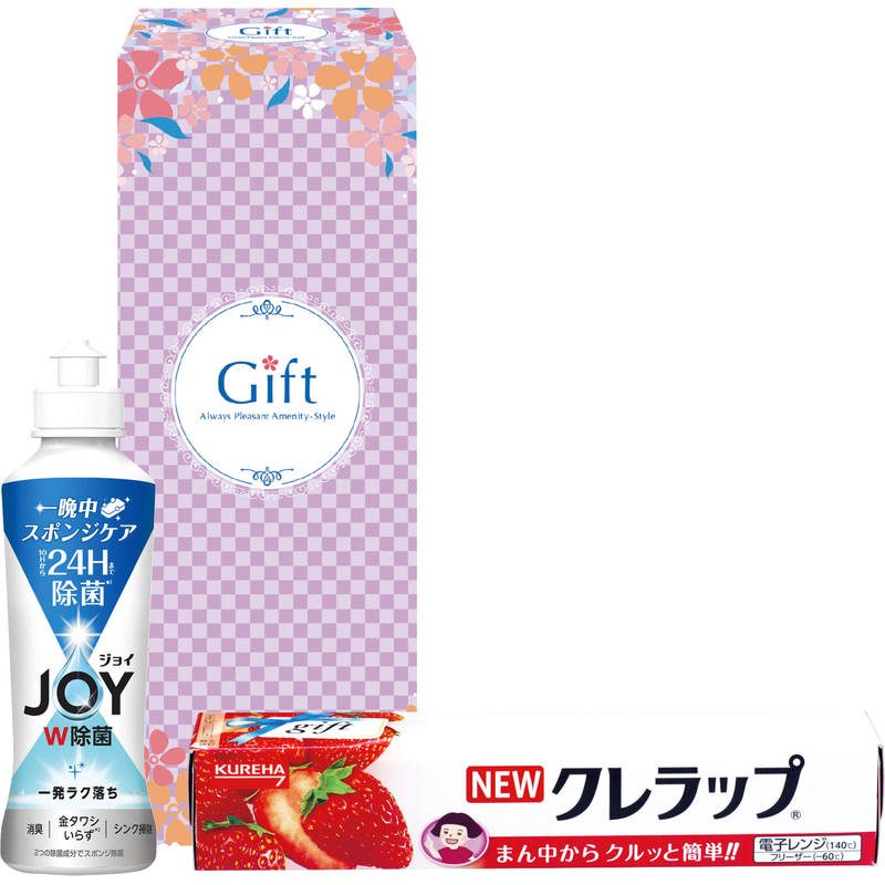 除菌ジョイファミリーセット JJ-65
