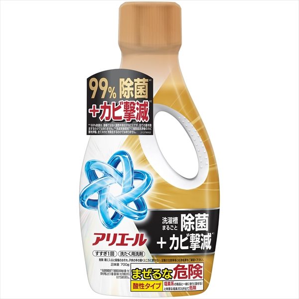 アリエールジェル除菌プラス本体 【 P&G 】 【 衣料用洗剤 】