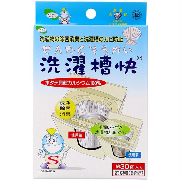 洗濯槽快　３０Ｇ 【 オブジィー 】 【 衣料用洗剤・自然派 】