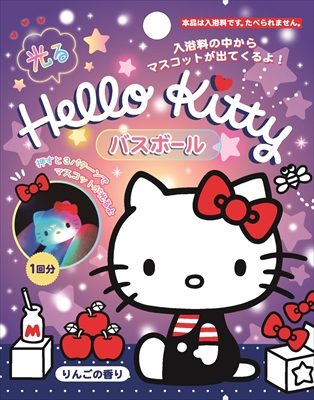 ハローキティ光るバスボール 【 サンタン 】 【 入浴剤 】