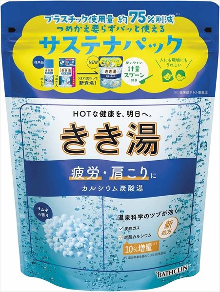 きき湯 カルシウム炭酸湯 360g 【 バスクリン 】 【 入浴剤 】