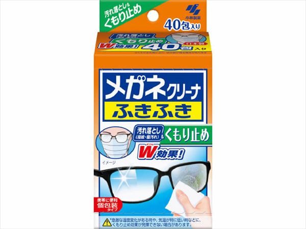 メガネクリーナふきふきくもり止め４０包 【 小林製薬 】 【 眼鏡用 】