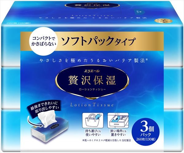 エリエールぜい沢保湿ソフトパックティシュー130W3P 【 大王製紙 】 【 ティッシュ 】