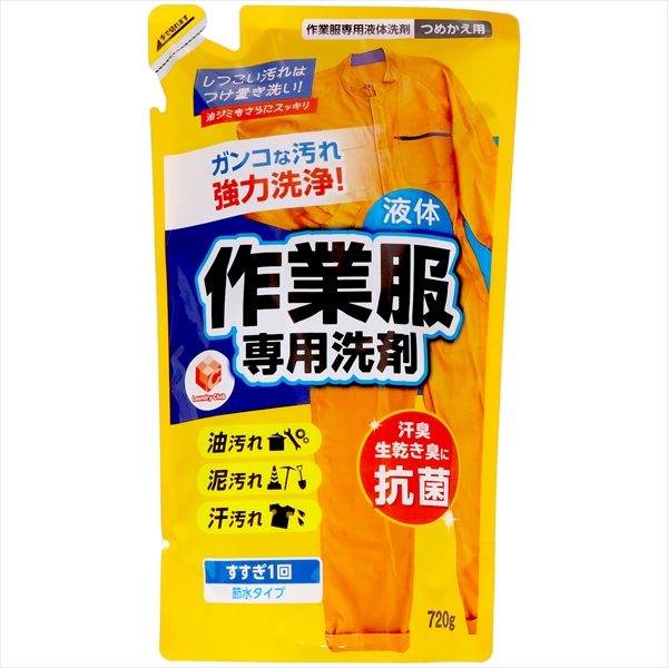ＬＣ作業服専用液体洗剤　詰替７２０Ｇ 【 第一石鹸 】 【 衣料用洗剤 】