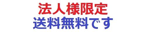 エルミー　アトピー衣類洗剤　詰替え　８００ｍｌ 【 コーセー 】 【 衣料用洗剤・自然派 】