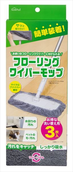 フローリングワイパーモップ