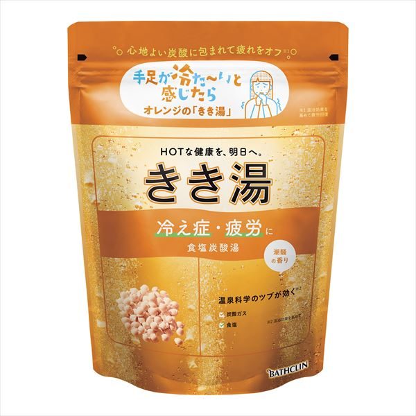 きき湯 食塩炭酸湯