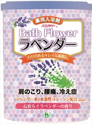 薬用入浴剤　バスフラワーラベンダー