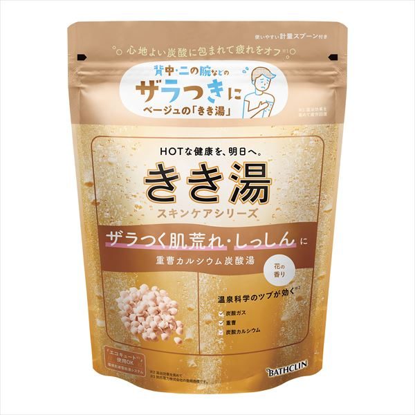 きき湯　重曹カルシウム炭酸湯