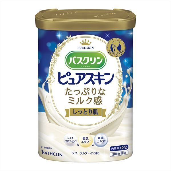 バスクリン　ピュアスキン　しっとり肌