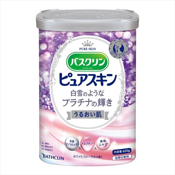 バスクリン　ピュアスキン　プラチナの輝き