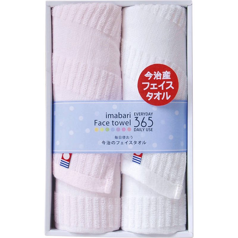 今治フェイスタオル365 フェイスタオル2P TQS1003212 ピンク