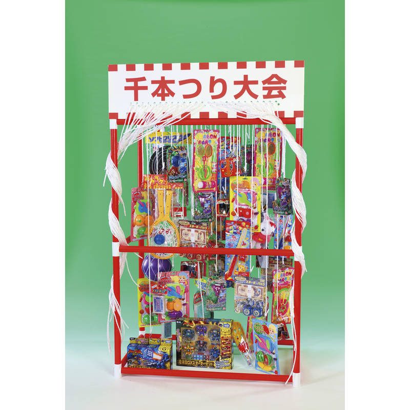 追加用千本つりおもちゃ50個（50人用） 5793【直送品】［］※個人宅宛ては送料が必要です