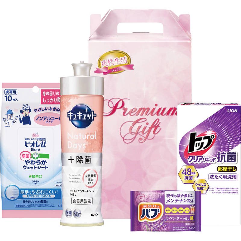 香りのクリーンセット KCS-75