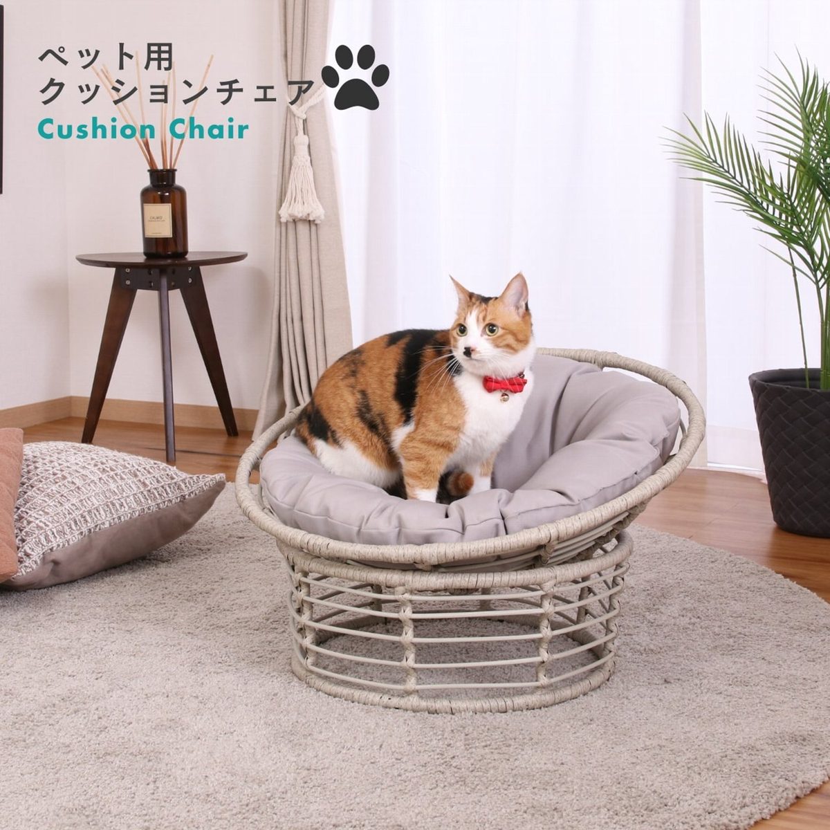 ペット用クッションチェア GY