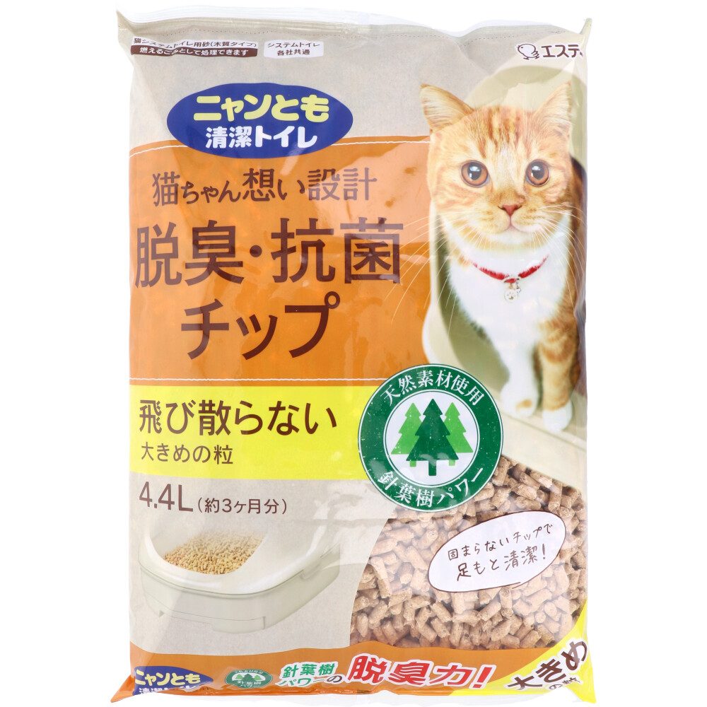 ニャンとも清潔トイレ 脱臭・抗菌チップ 大きめの粒 4.4L