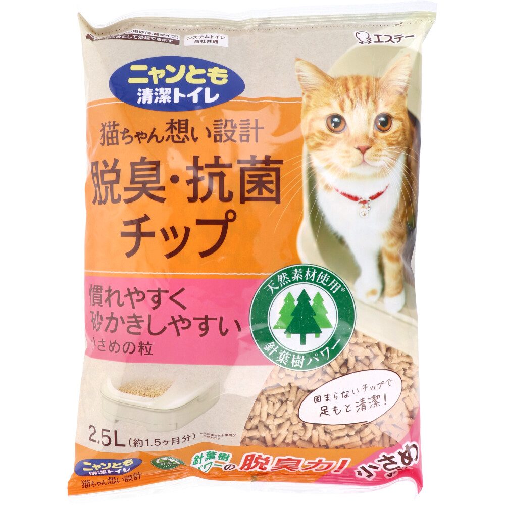 ニャンとも清潔トイレ 脱臭・抗菌チップ 小さめの粒 2.5L