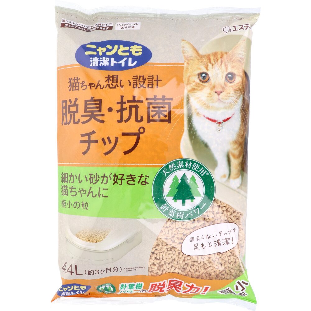 ニャンとも清潔トイレ 脱臭・抗菌チップ 極小の粒 4.4L