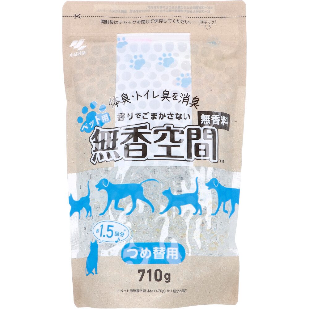 ペット用 無香空間 無香料 詰替用 710g