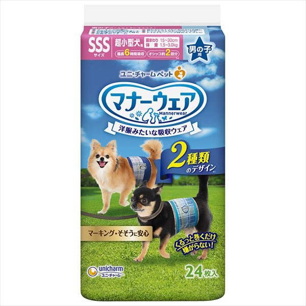 マナーウェア男の子用ＳＳＳ青チェック・紺チェック 【 ユニ・チャーム 】 【 ペット用品 】