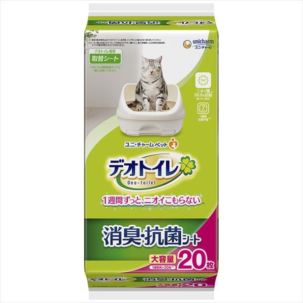 デオトイレ消臭・抗菌シ－ト