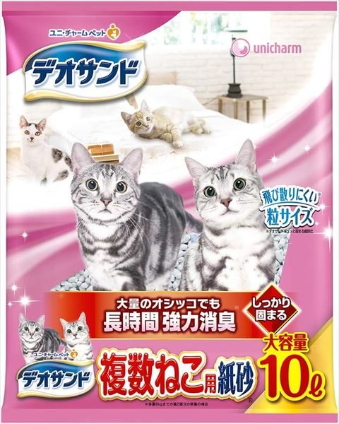 デオサンド複数ねこ用紙砂