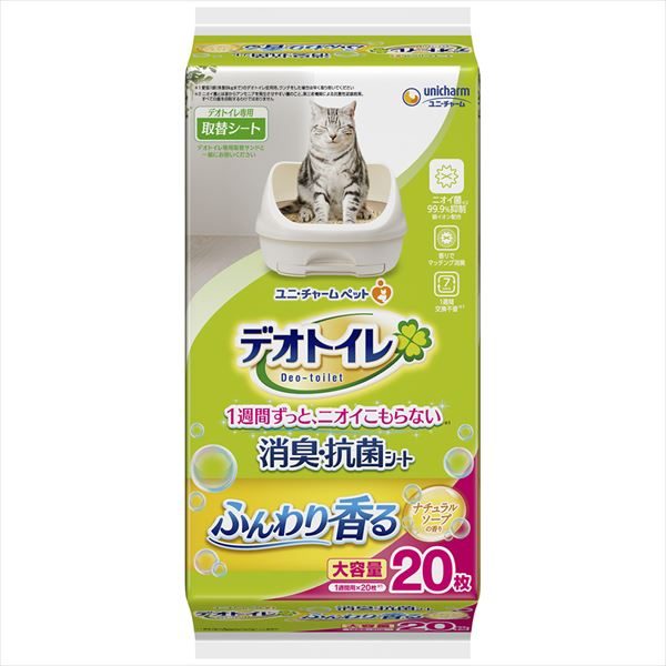 デオトイレ香る消臭シートナチュラルソープ