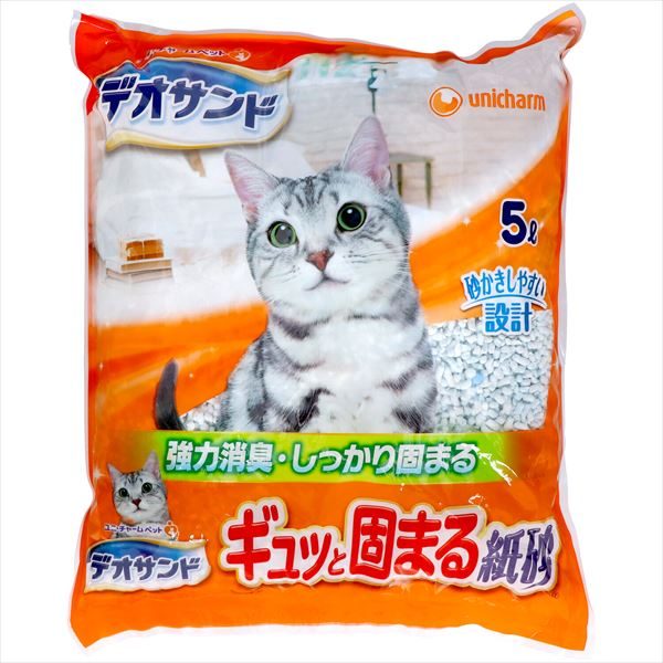 デオサンド紙砂