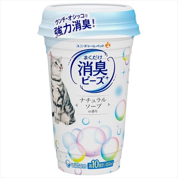 猫トイレまくだけ香り消臭ビーズソープ