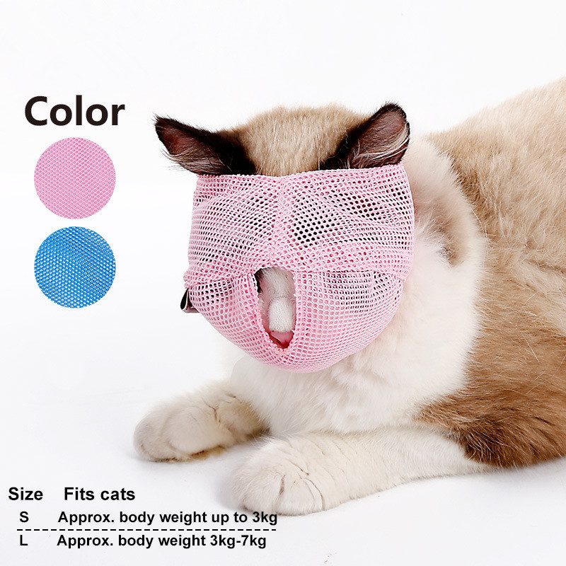 猫用品 猫用口輪 しつけ用品 噛みつき 拾い食い防止 無駄吠え メッシュ ペットウェア マナー 通気