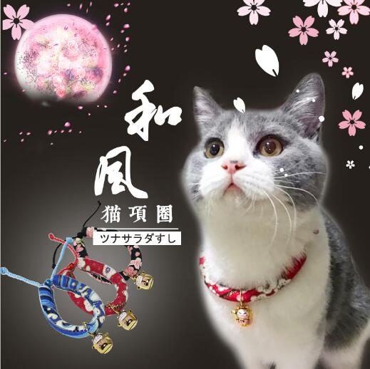 和風 猫の首輪 犬首輪 犬 猫 首輪 小型犬 ベル付き サイズ調節 ペット用品 おしゃれ
