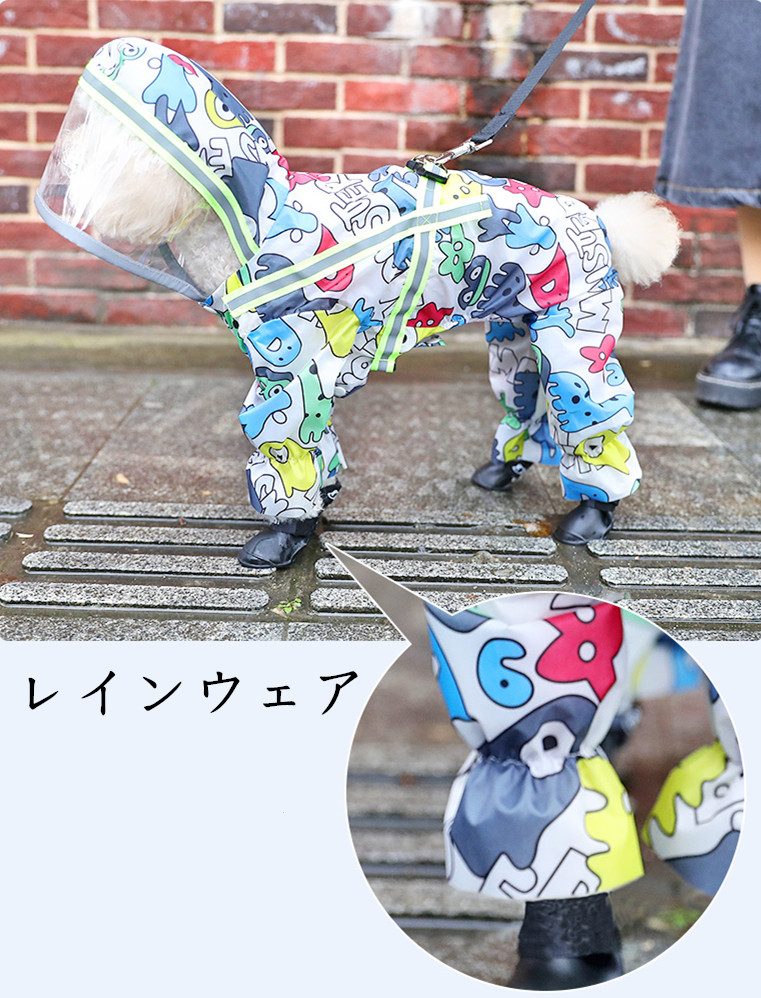 新作 レインウェア ペットレーンコート 犬服 ドッグウェア ペット服 イヌ服 ペット用品