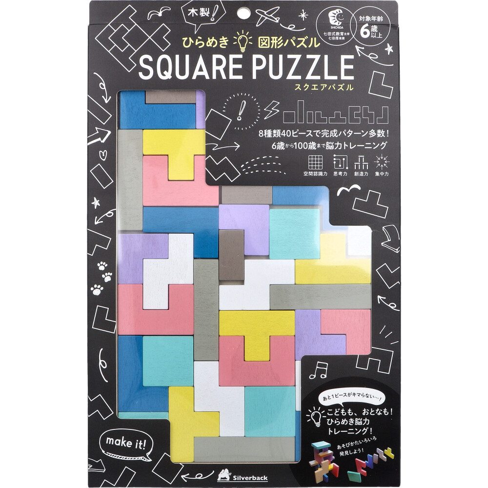 木製！ ひらめき 図形パズル SQUARE PUZZLE(スクエアパズル)