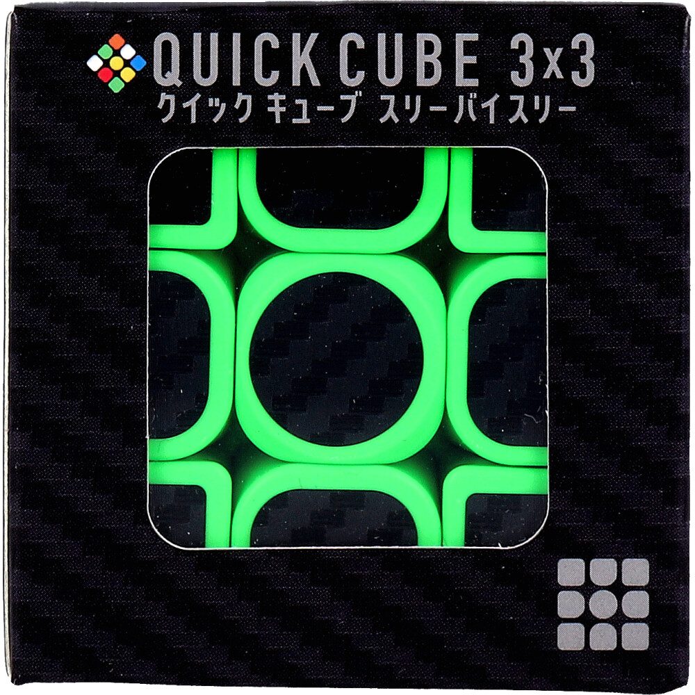 QUICK CUBE 3×3(クイックキューブ スリーバイスリー) 1個入
