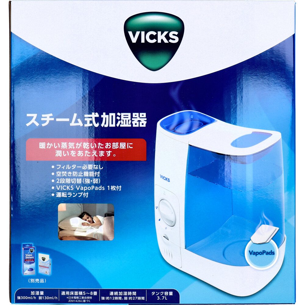 VICKS(ヴィックス) スチーム式加湿器 VWM845JA