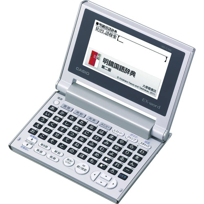 カシオ 電子辞書 XD-C200