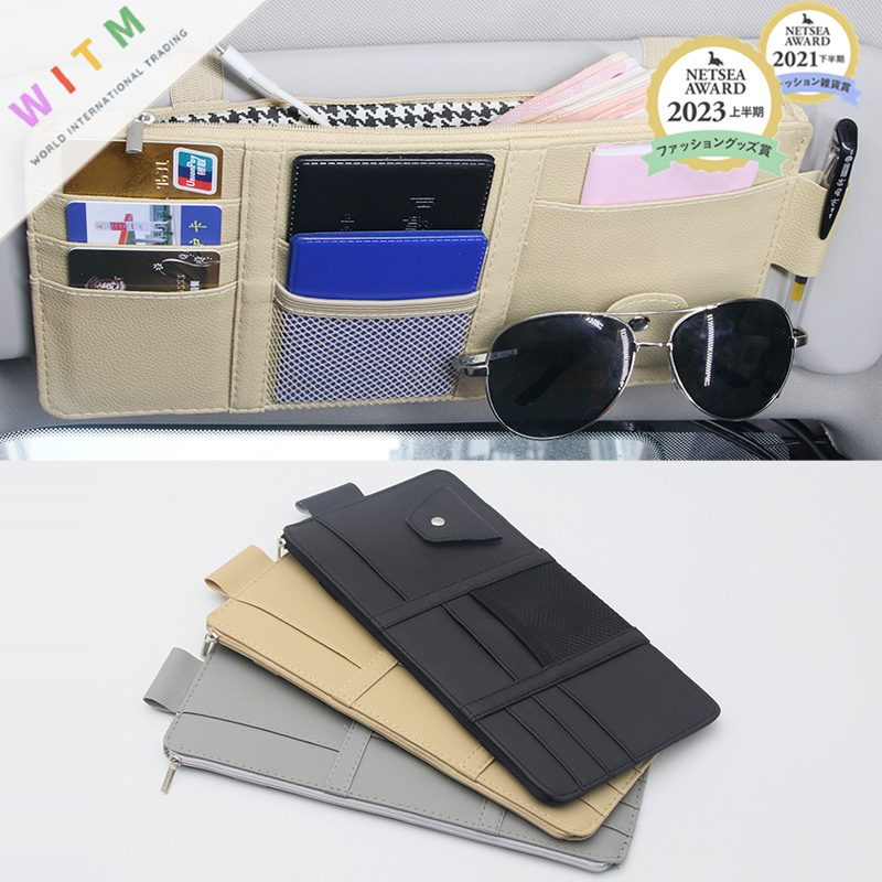 車 サンバイザー 収納 カー用品 カーアクセサリー バイザー 多機能 ボールペン 車用