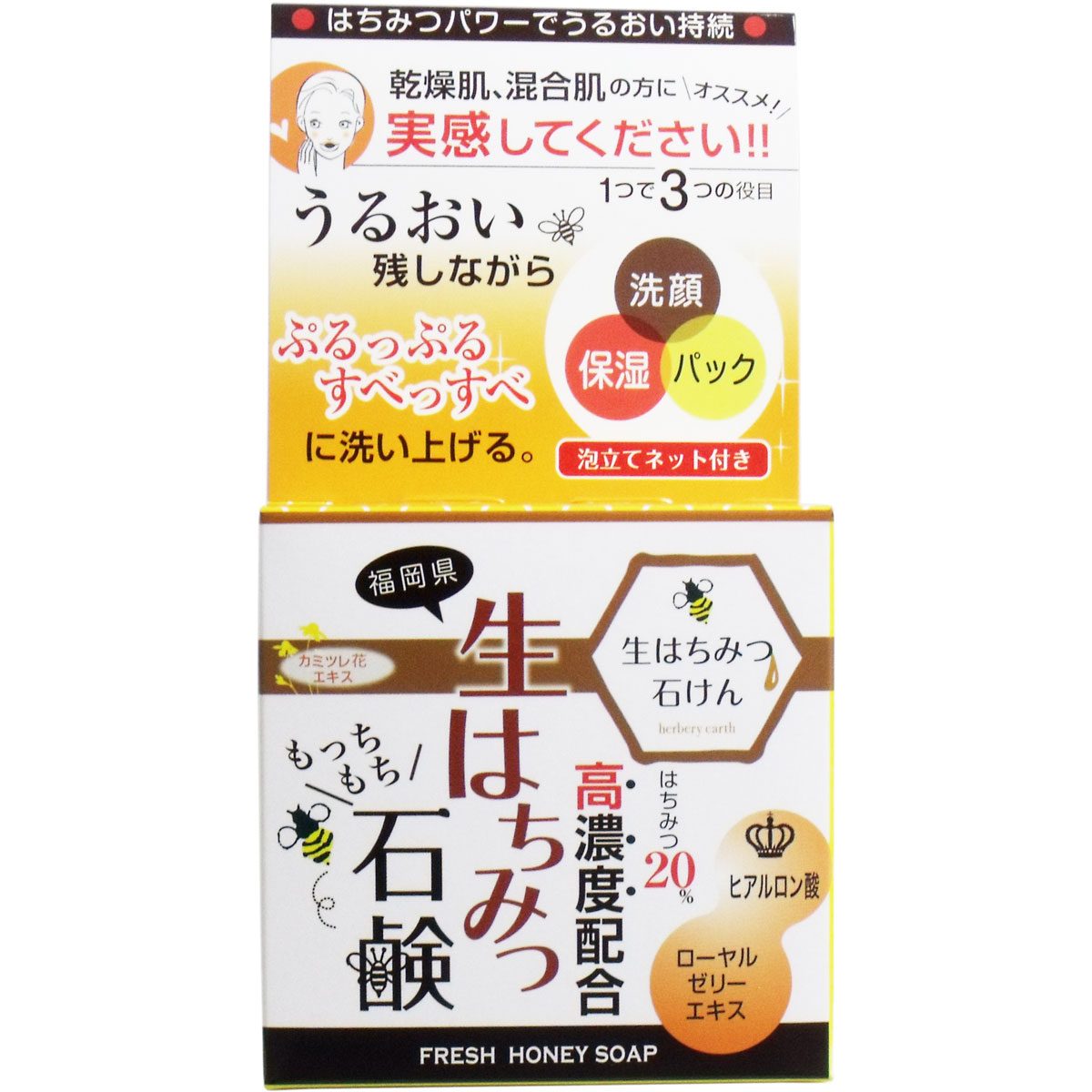 ハニーソープＤ 生はちみつ石鹸 ８０ｇ