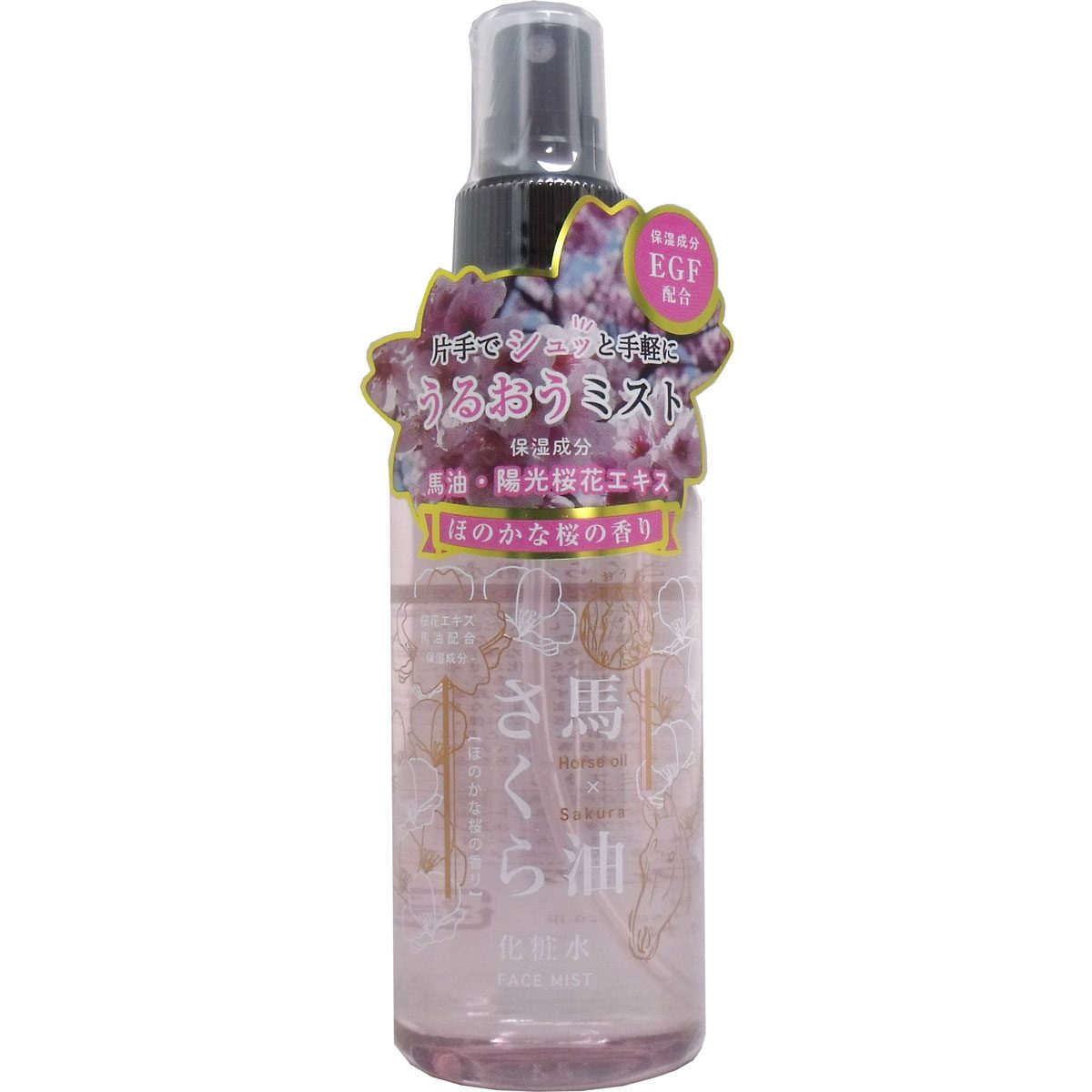 馬油さくら化粧水 １５０ｍＬ