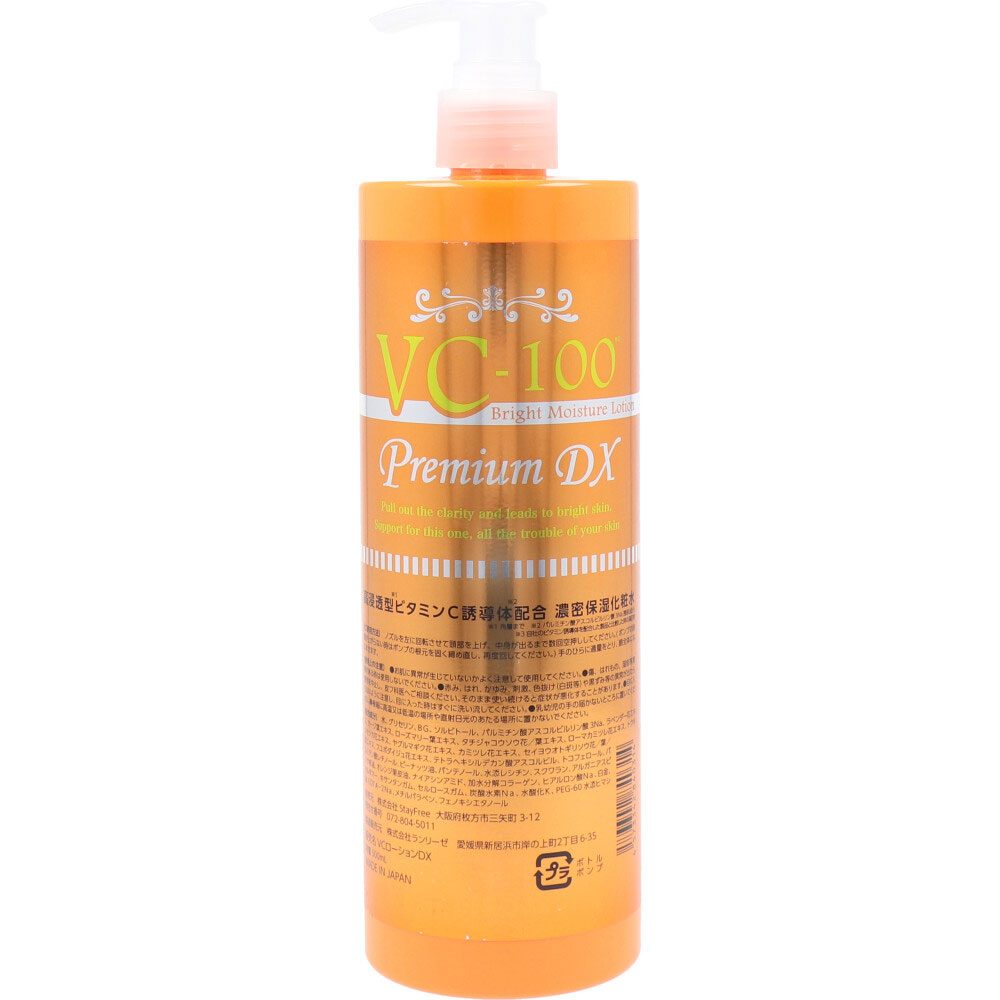 VC-100 ブライトモイスチャーローション プレミアムDX 500mL