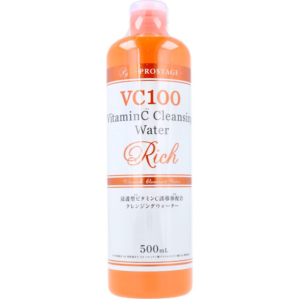 プロステージ VC100 ビタミンC クレンジングウォーター リッチ 500mL