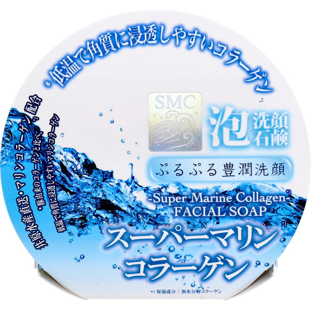 スーパーマリンコラーゲン 泡洗顔石鹸 オリジナル泡立てネット付 100g