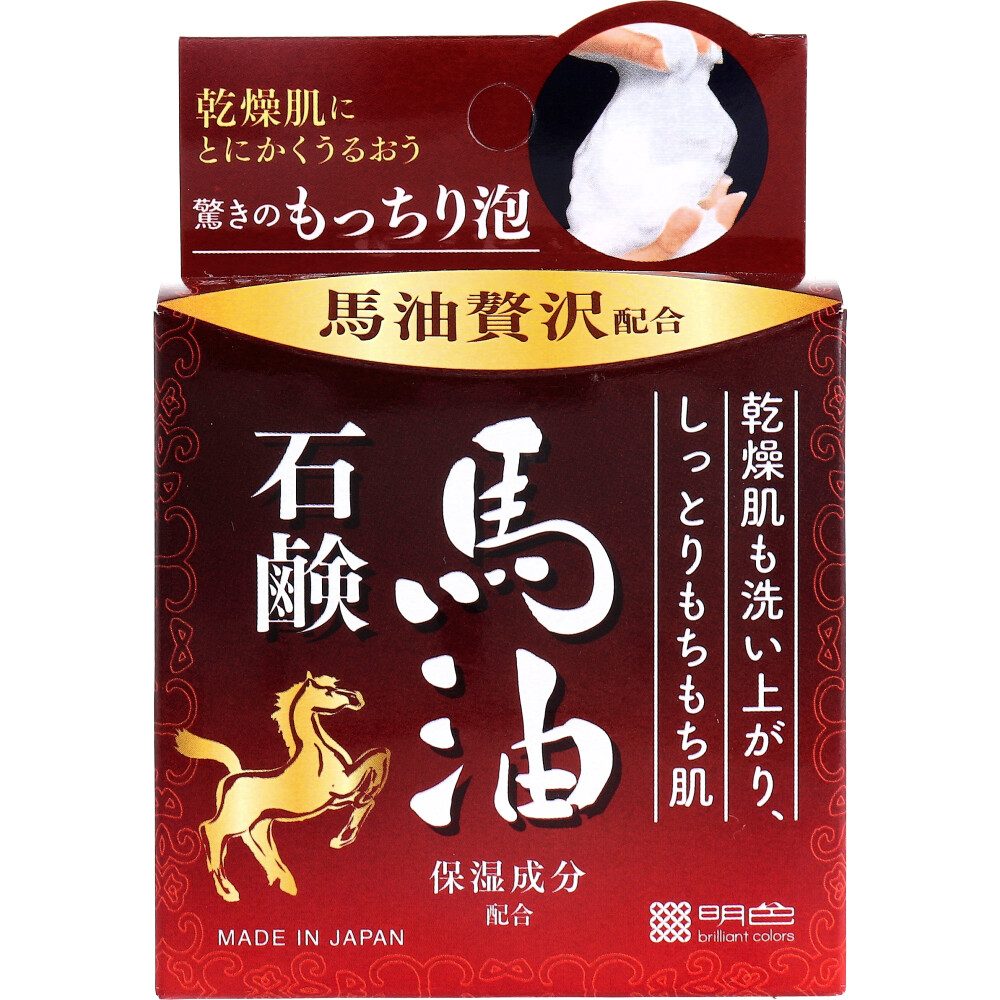 明色うるおい泡美人 馬油石鹸 80g