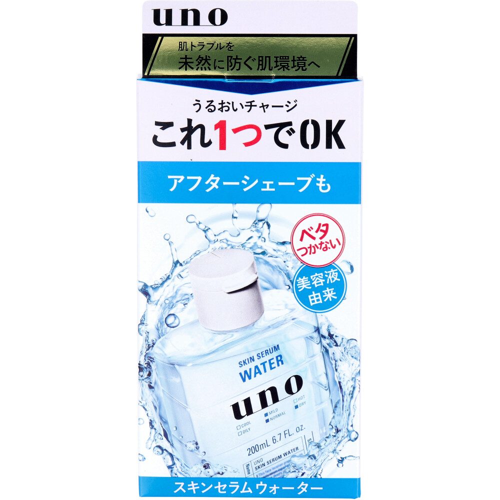 UNO(ウーノ) スキンセラムウォーター f 化粧水 200mL