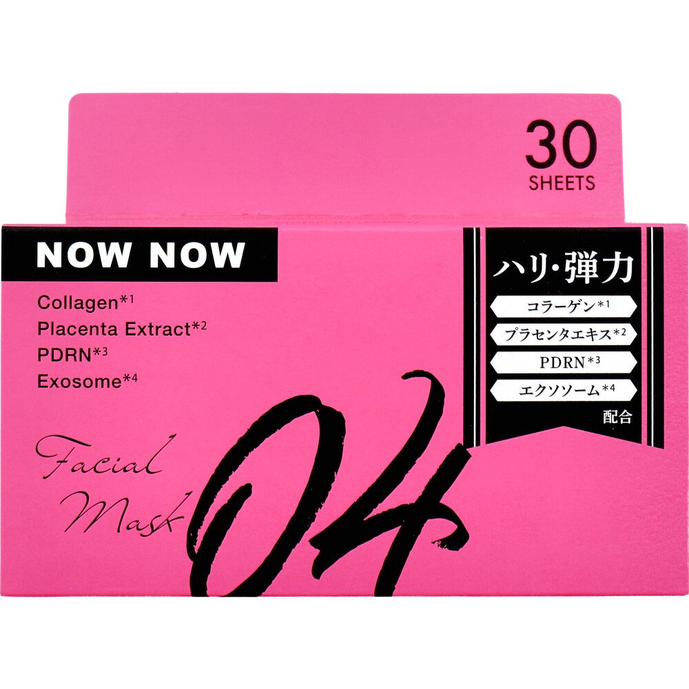 NOWNOW FACIAL MASK ナウナウフェイスマスク 04 ピンク 30枚入