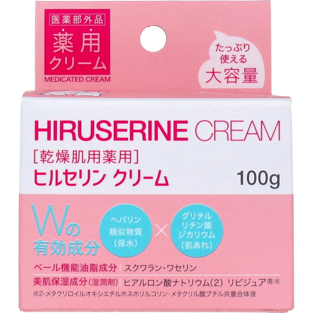 コジット ヒルセリンクリーム 乾燥肌薬用 無香料 100g