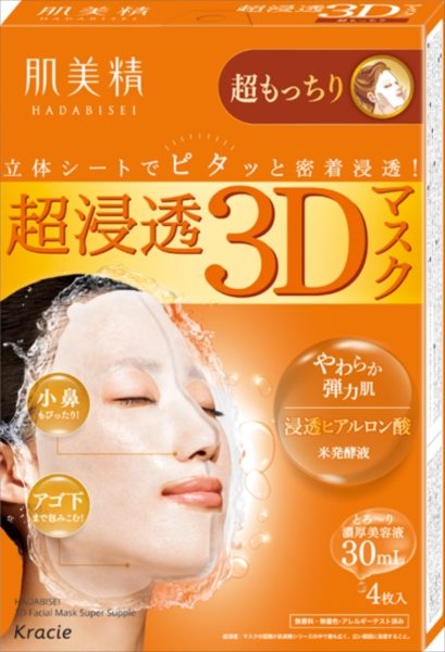 肌美精　超浸透3Dマスク　超もっちり 【 クラシエ 】 【 シートマスク 】