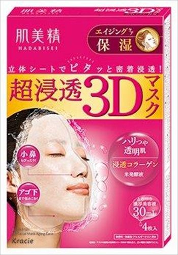 肌美精　超浸透3Dマスクエイジングケア（保湿）(医薬部外品) 【クラシエ】 【 シートマスク 】