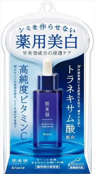 肌美精　薬用　美白美容液