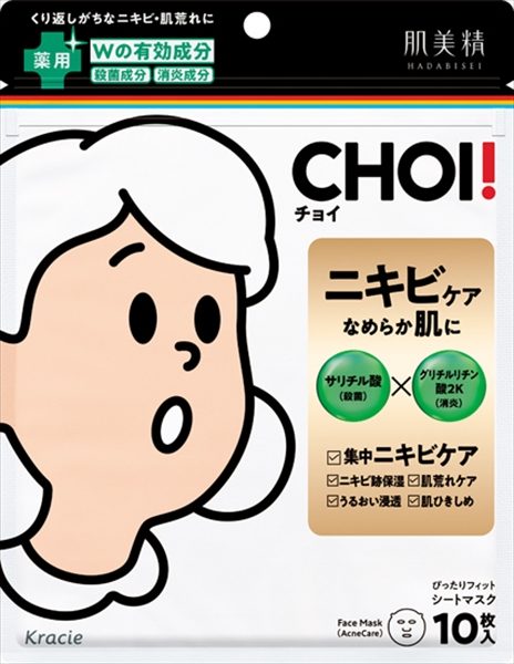 肌美精　ＣＨＯＩ　薬用マスク　ニキビケア